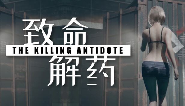 The killing Antidote Porn Game – lewdzone